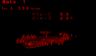 T & E Virtual Golf screenshot 2 for Virtual Boy